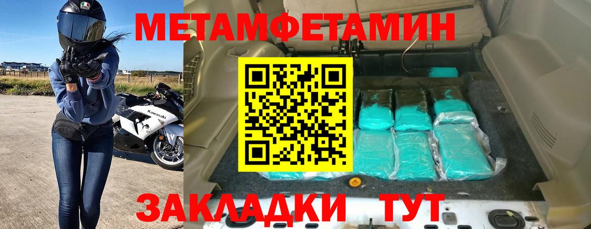 Амфетамин Premium Кулебаки
