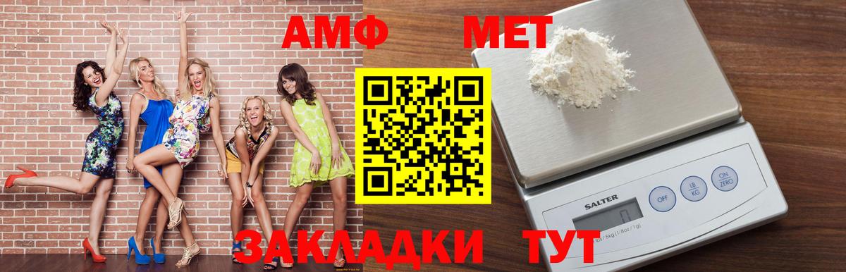 Кулебаки  АМФ 97%  Вход с VPN 