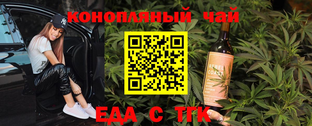 КОКАИН  Вход с VPN  Кулебаки  Каннабис  МЕФ  ГАШИШ  Мефедрон   Alpha-PVP СК кристаллы 
