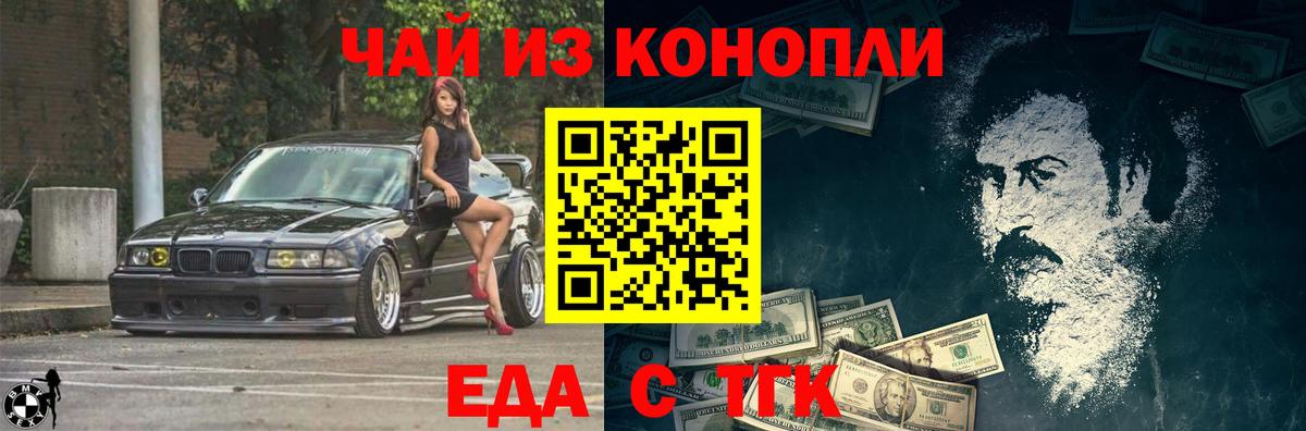 Кулебаки  Canna-Cookies конопля  Вход с VPN 