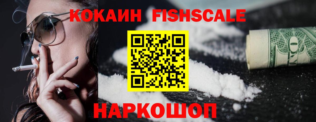Кокаин Перу Кулебаки