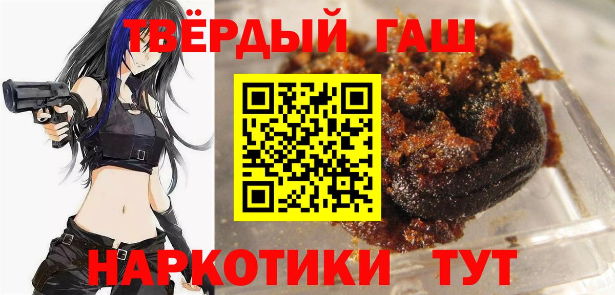 Гашиш  ГАШИШ гарик  Вход с VPN  Кулебаки  ГАШ hashish 