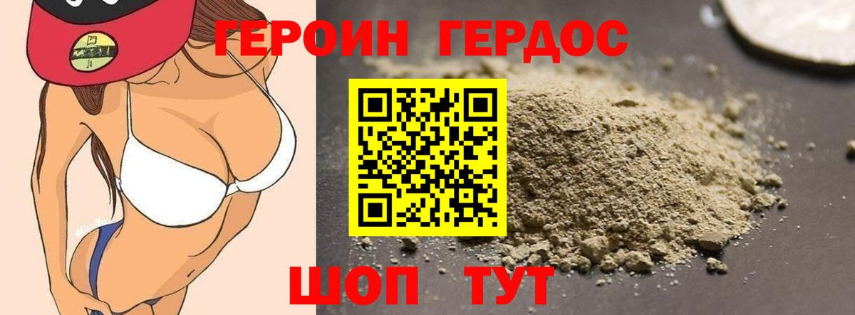 NBOMe Кулебаки
