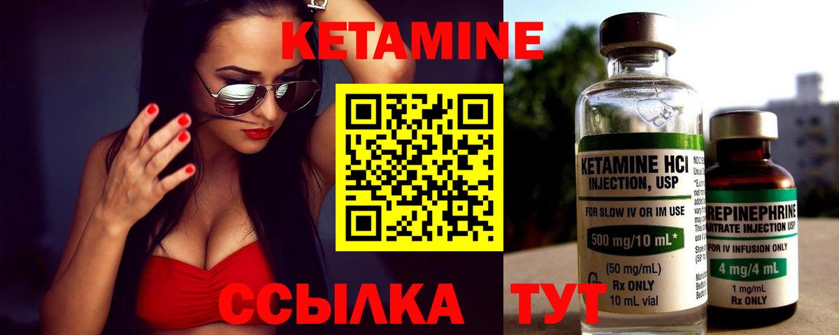 КЕТАМИН ketamine  Кетамин ketamine  Кулебаки  ссылка на мегу ONION  Вход с VPN 