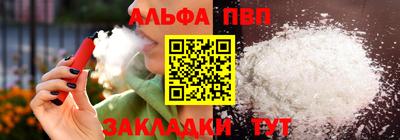 mdpv Канаш