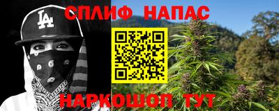 метамфетамин Камышлов