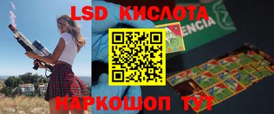 метамфетамин Камышлов