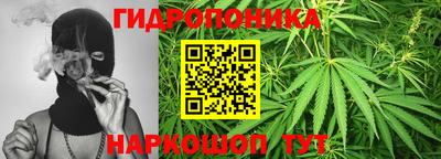 каннабис Ирбит