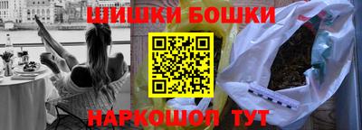 каннабис Ирбит