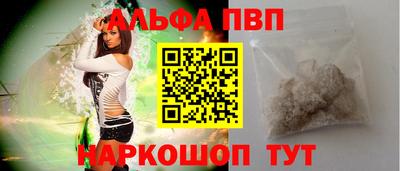 метамфетамин Камышлов