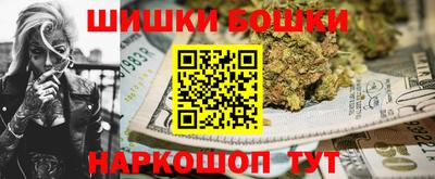 каннабис Ирбит