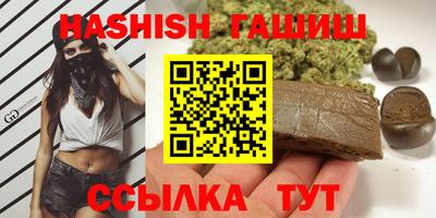 каннабис Ирбит