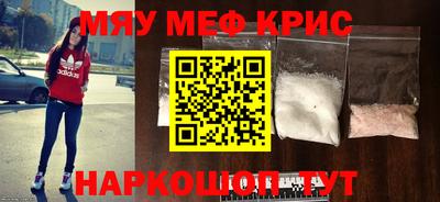 mdpv Канаш