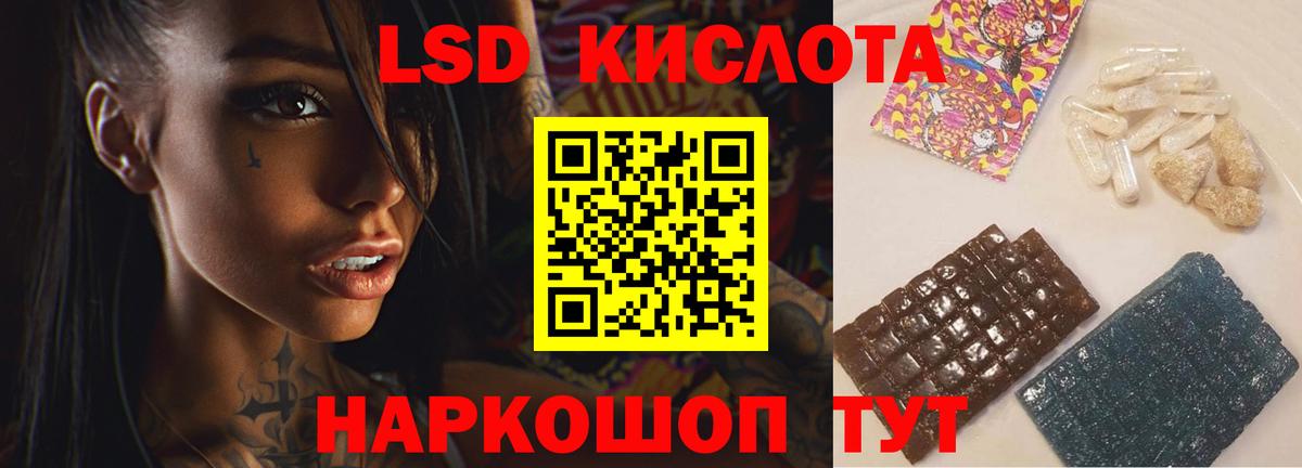 ЛСД экстази ecstasy  ЛСД экстази кислота  LSD-25 экстази  Кулебаки  kraken вход  Вход с VPN 