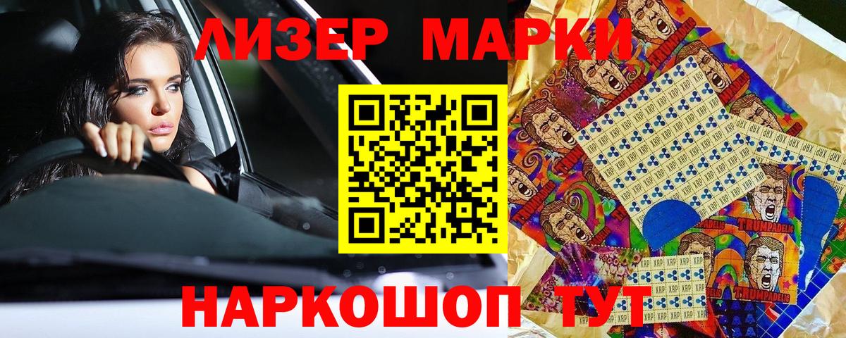 Кулебаки  Марки 25I-NBOMe 1,5мг  Марки NBOMe  Вход с VPN  Марки 25I-NBOMe 1,5мг 